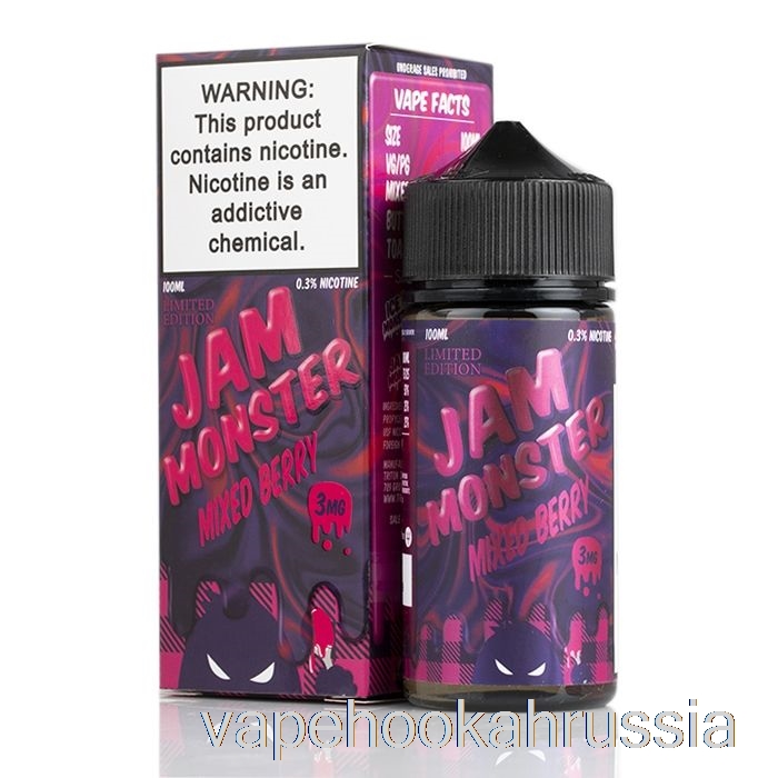 Vape Russia микс ягодный - джем монстр - 100мл 3мг